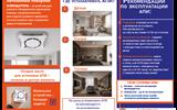 affair2188_5 (2) АПИ буклет
